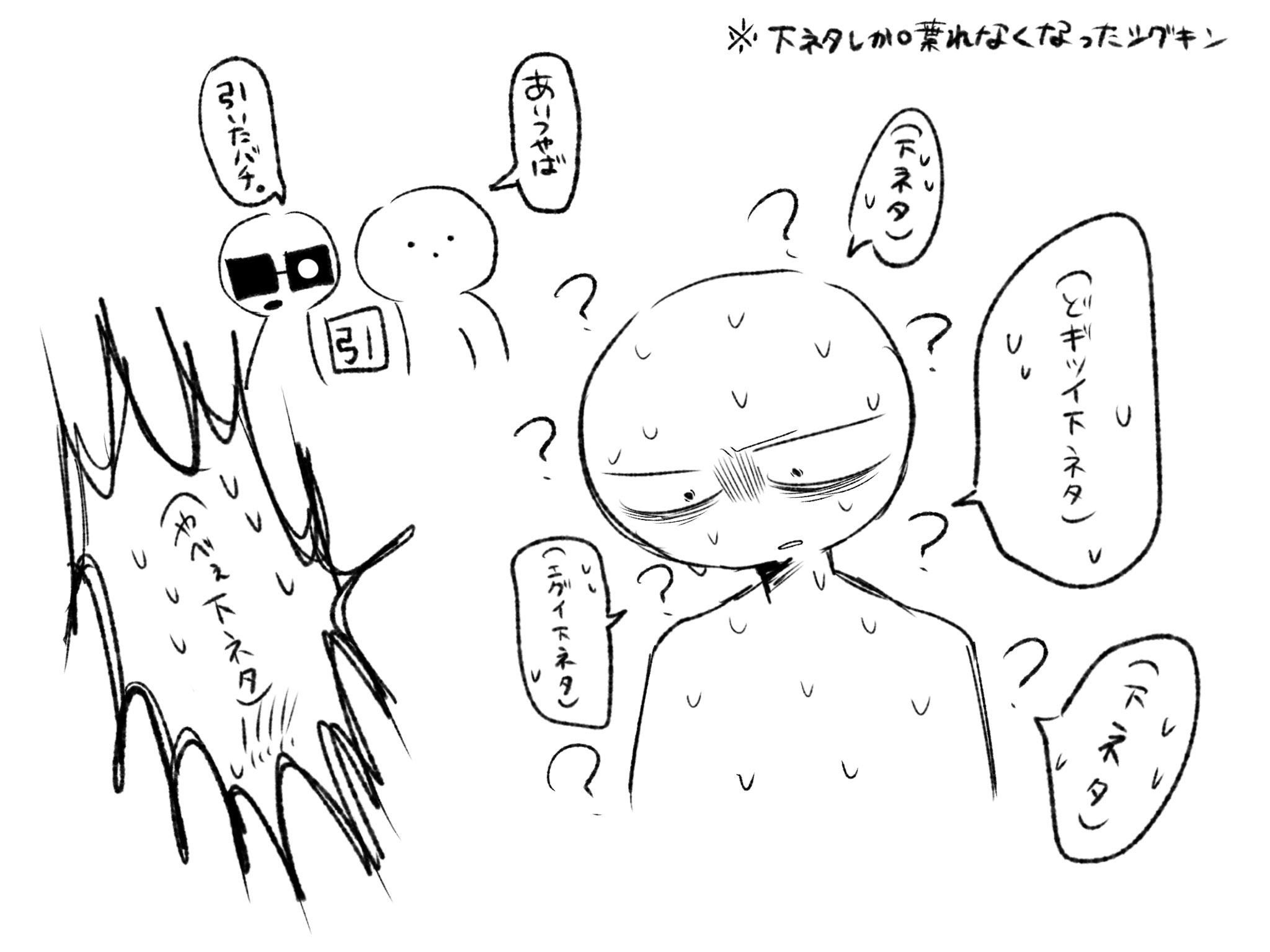 俺です。 (@omu__0606) / X