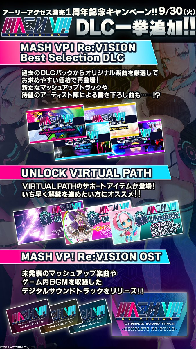 音ゲーチェッカー(仮) (@otoge_checker) / X