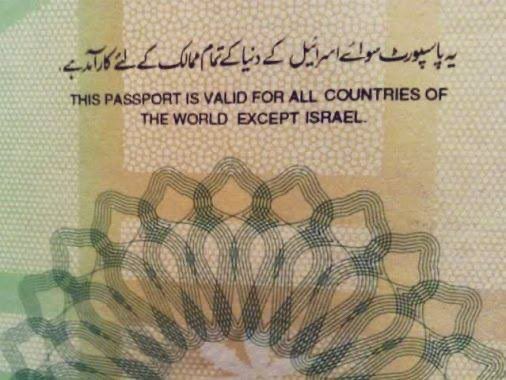 Manahasen's tweet photo. Trump’s so called Gaza peace plan does not represent justice.
Our passports still say “Valid for all countries except Israel.”Pakistan’s policy of non-recognition remains.
Real peace requires ending the occupation and restoring Palestinianrights.
#SayNoToTwoStateSolution https://t.co/tB11uM09Vw