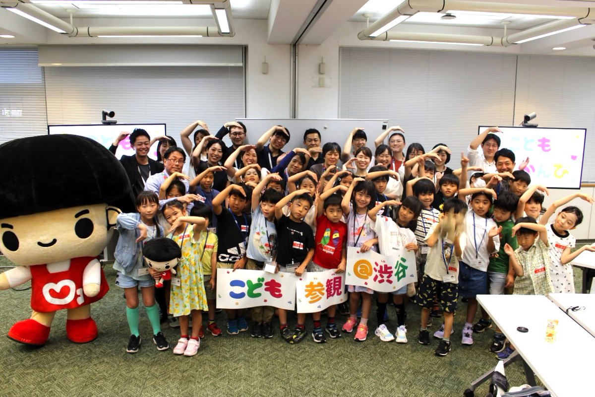 On August 21, 2025, JCCU held its annual Children’s Visiting Day at its Head Office. Read more: jccu.coop/eng/news/2025/… #Children #ChildcareSupport #JCCU