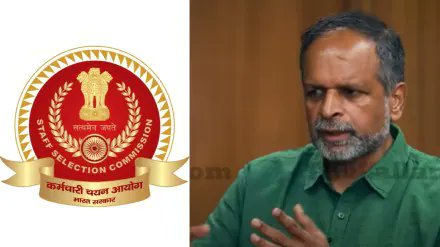 Educated unemployed SSC CGL candidates are protesting in the streets for justice, SSC Chairman, ministers, and officials are enjoying themselves in air-conditioned offices. This is the "horrifying" face of my great India!
#ssc_chairman_jwab_do #ssccgl2025 #ssc_job_chor