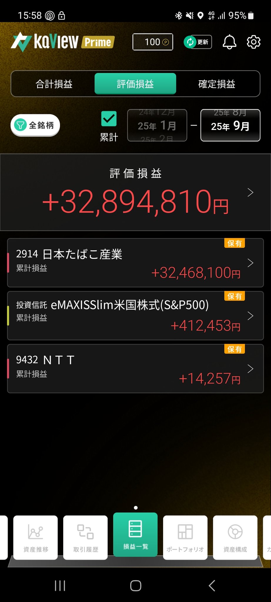 ルーク様ご相談 latest?cb=20210120050103