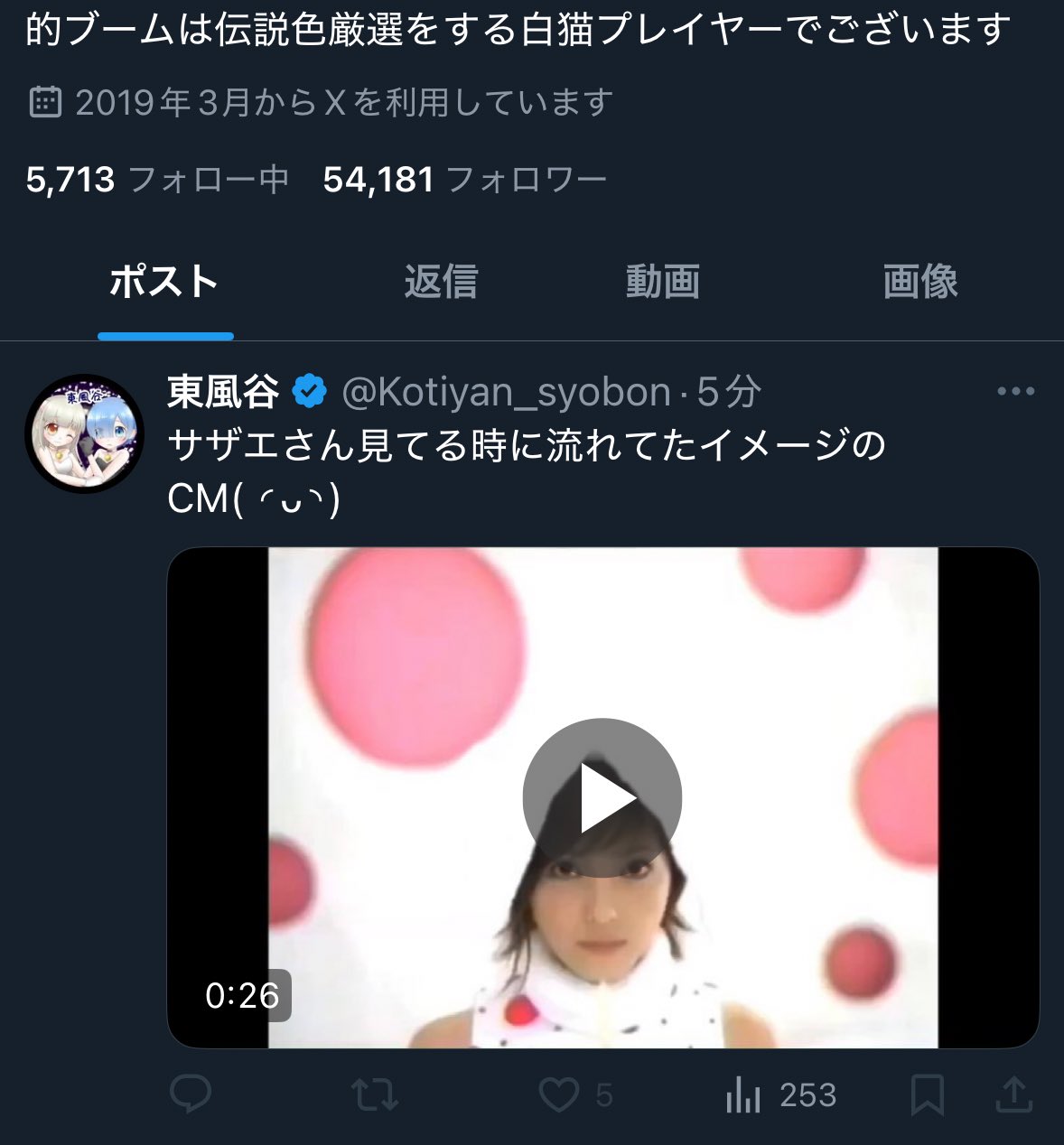 投稿代行bоt on X: 