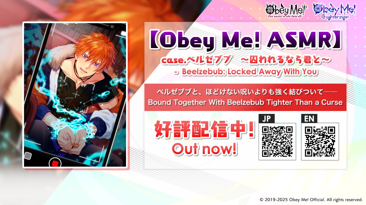 Obey Me! ASMR Project Vol. 4 🎤
Enjoy a teaser of Beel's ASMR  🎉
Check out a sample now! 🎧💖

🎧Sol Store
payhip.com/b/XBn6J

🎧DLsite
dlsite.com/girls-drama/wo…

#ObeymeASMR #ObeyMe