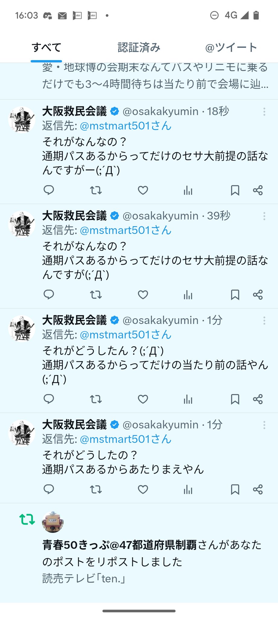 はまさま専用 入場回数券 15枚 はまさま専用 入場回数券 15枚 はまさま