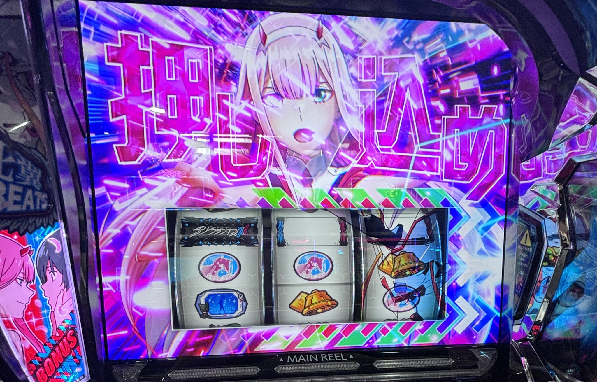 むらしゃめ　スロット HEY!エリートサラリーマン鏡(スマスロ 鏡) パチスロ スロット