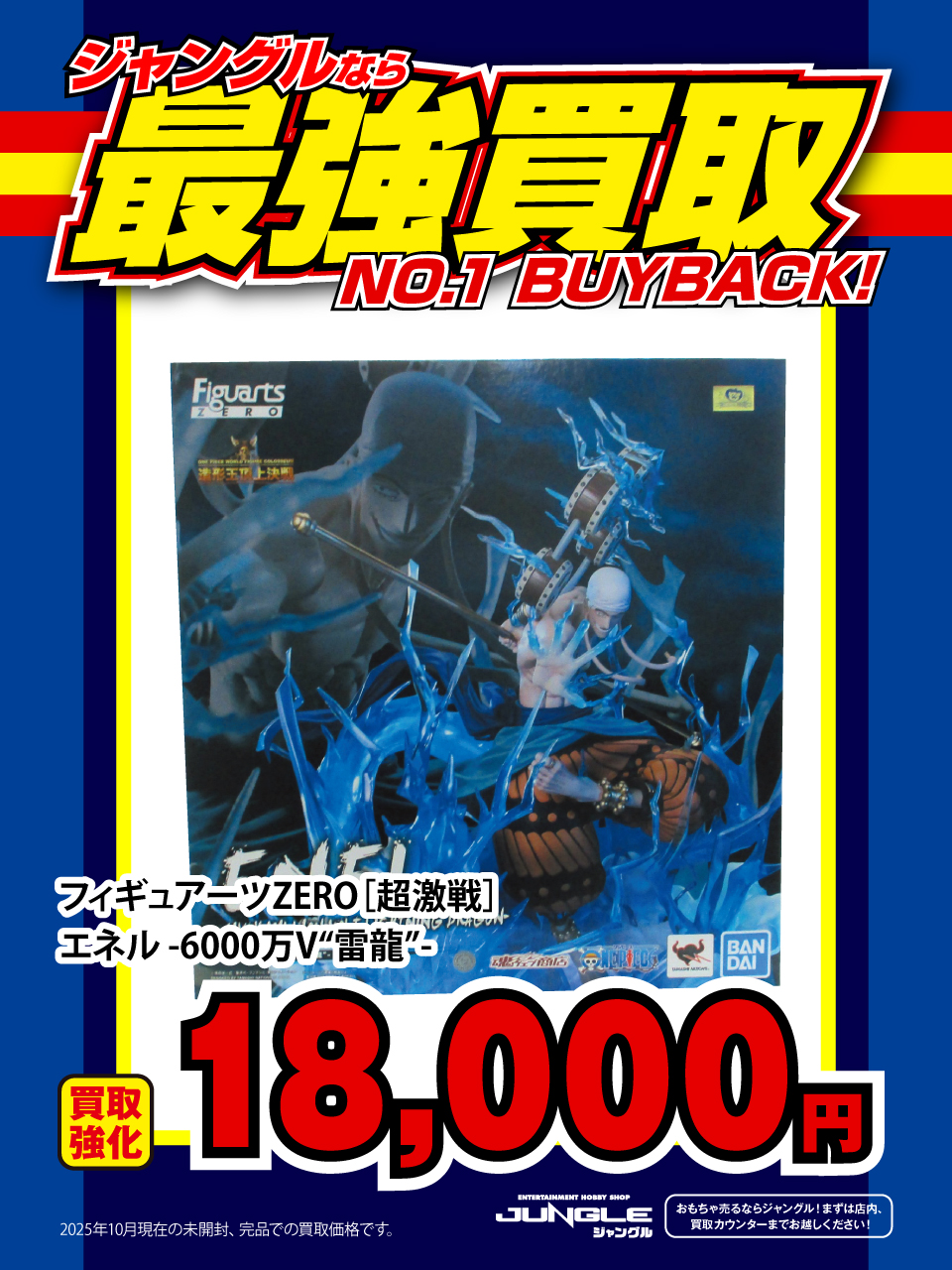 ジャンク 特撮系 まとめ売り ジャンク 特撮系 まとめ売り 2025年最新】Yahoo!オークション
