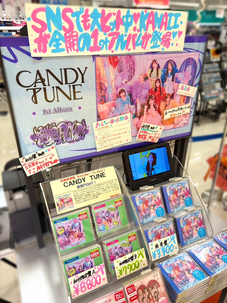 タワーレコードあべのHoop店 on X: 
