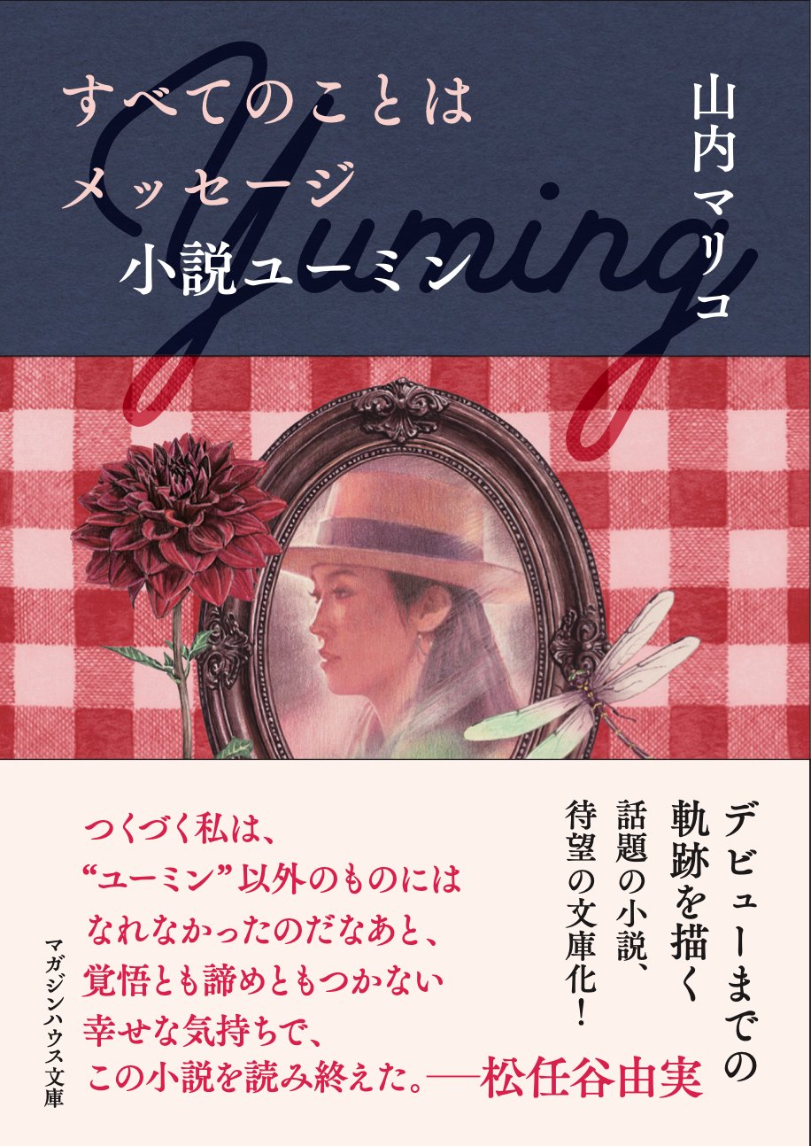 ひろりん 2017 HITACHI ZX135US-6 - Darling Sons Intl