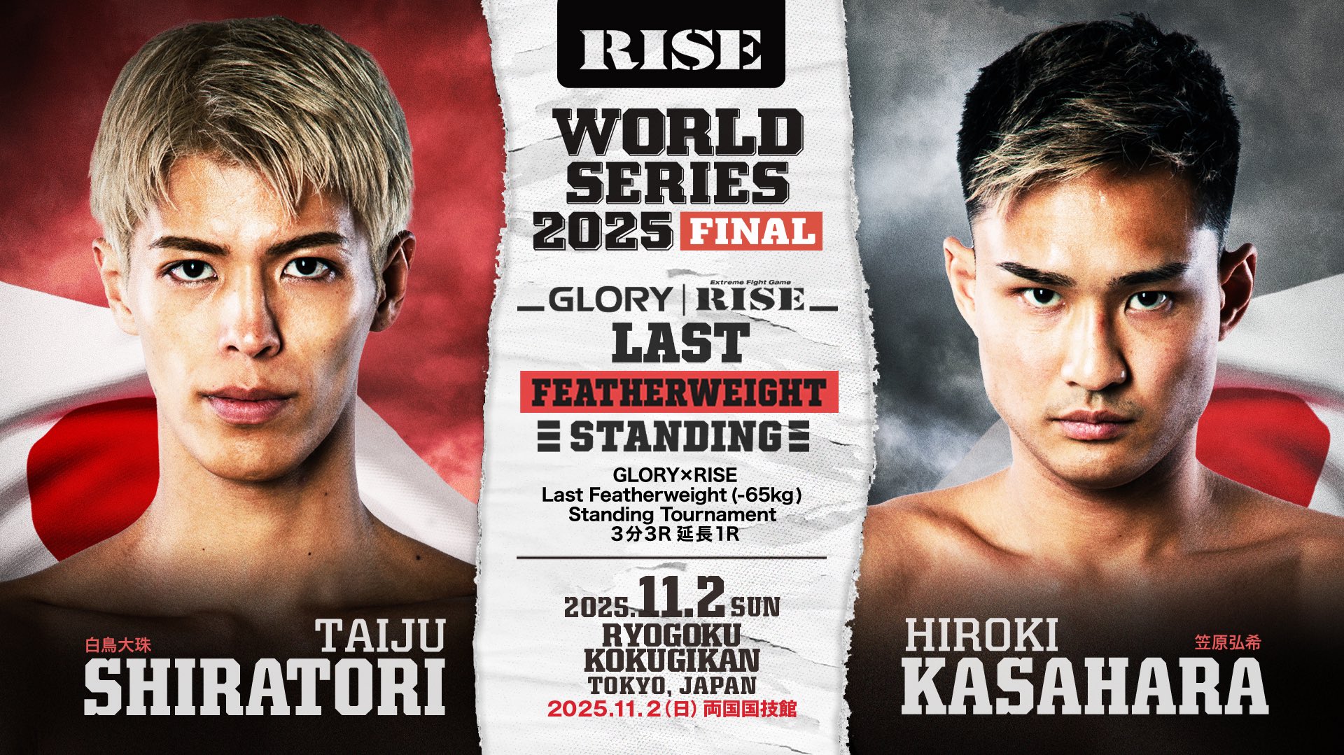 RISE OFFICIAL on X: 