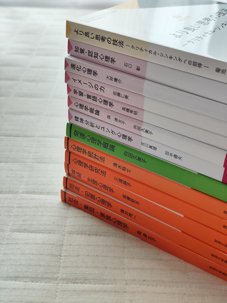 放送大学テキスト 楽天市場】放送大学 テキスト（本・雑誌・コミック）の通販