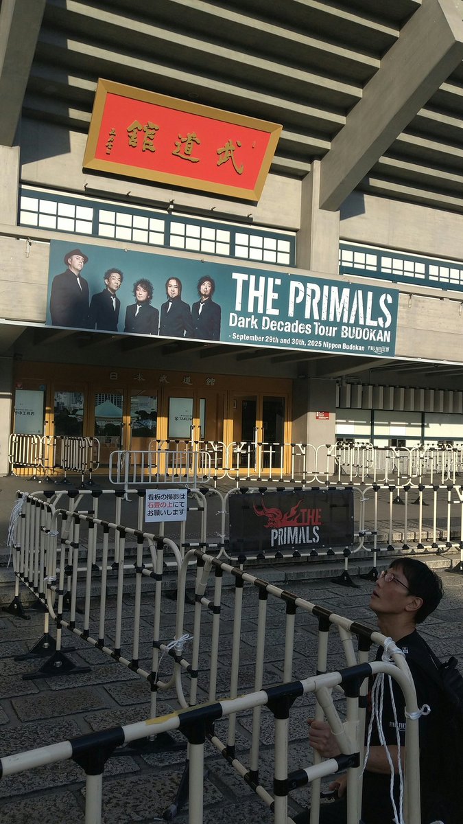 Takafin06's tweet photo. 少し早くついてもた…
はるばる京都から来たんですよ…
周りにおられるヒカセンのゲーム世界の姿を想像しながら開演までまちます。 https://t.co/UDkCZEUrzO