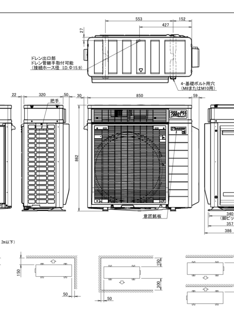 nico.5児のおっかっしゃん　室外機 室外機 - Search / X