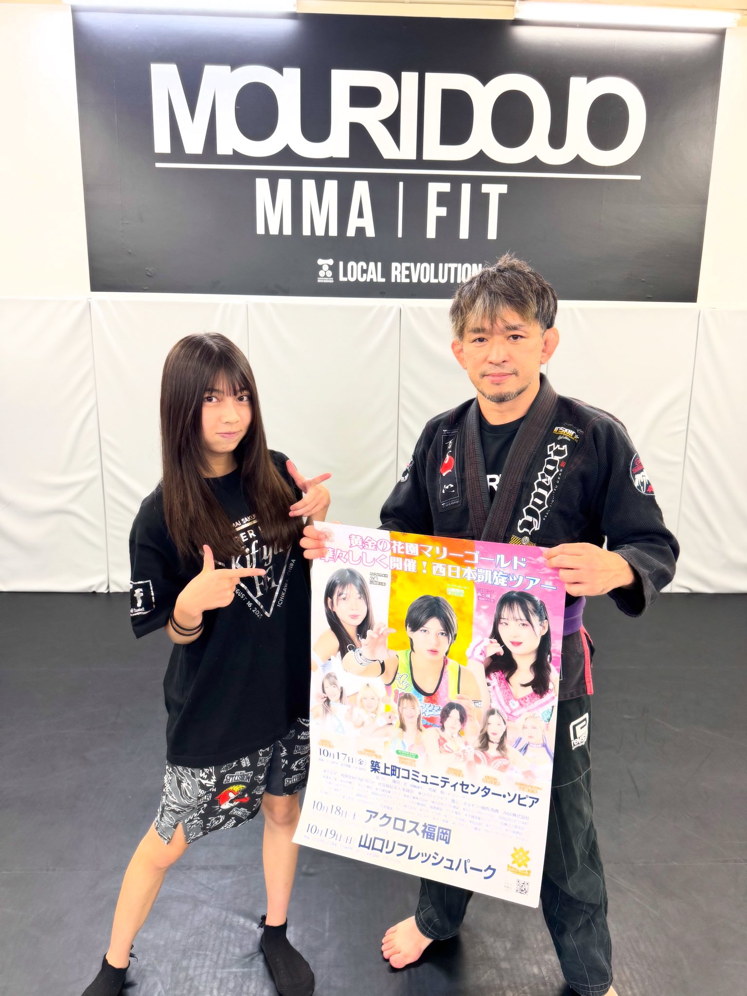 女子プロレス　マリーゴールド　両国　ロイヤルシート　特典　椅子 女子プロレス マリーゴールド 両国 ロイヤルシート 特典 椅子