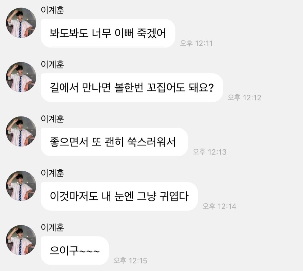 buanghe's tweet photo. 걔훈쌤 된다는 말의 뜻을 이해했다 #김인후 https://t.co/RR2oh5m9xe