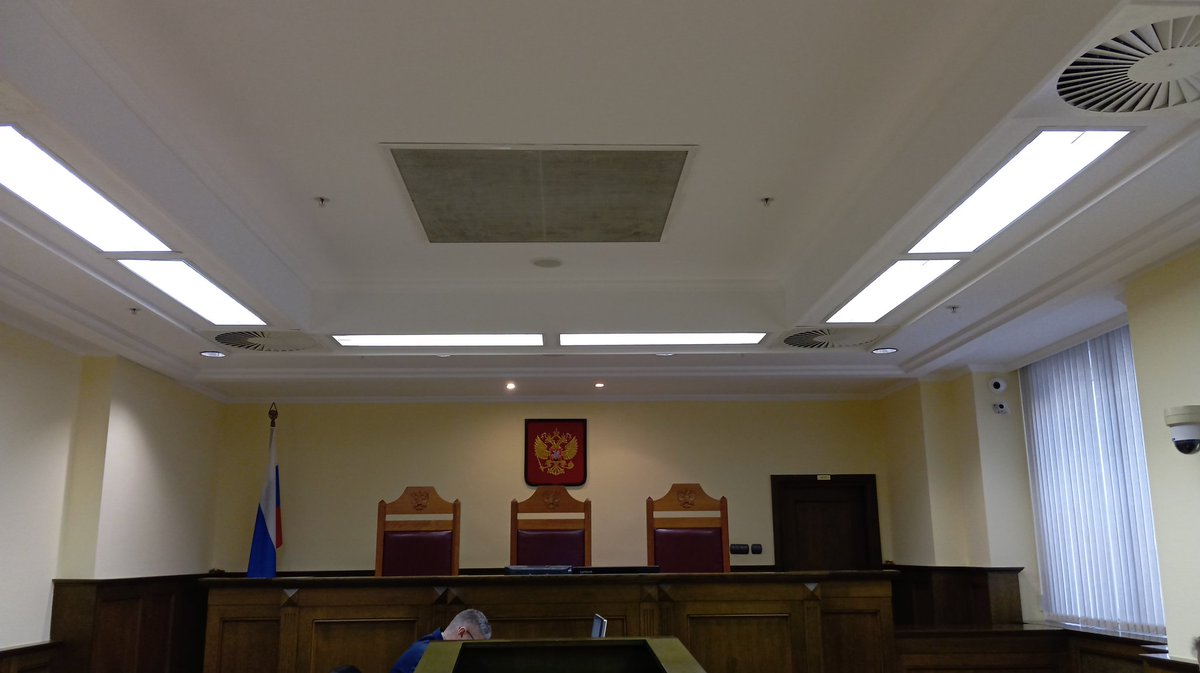 Ждëм начала заседания апелляционной инстанции Верховного суда.