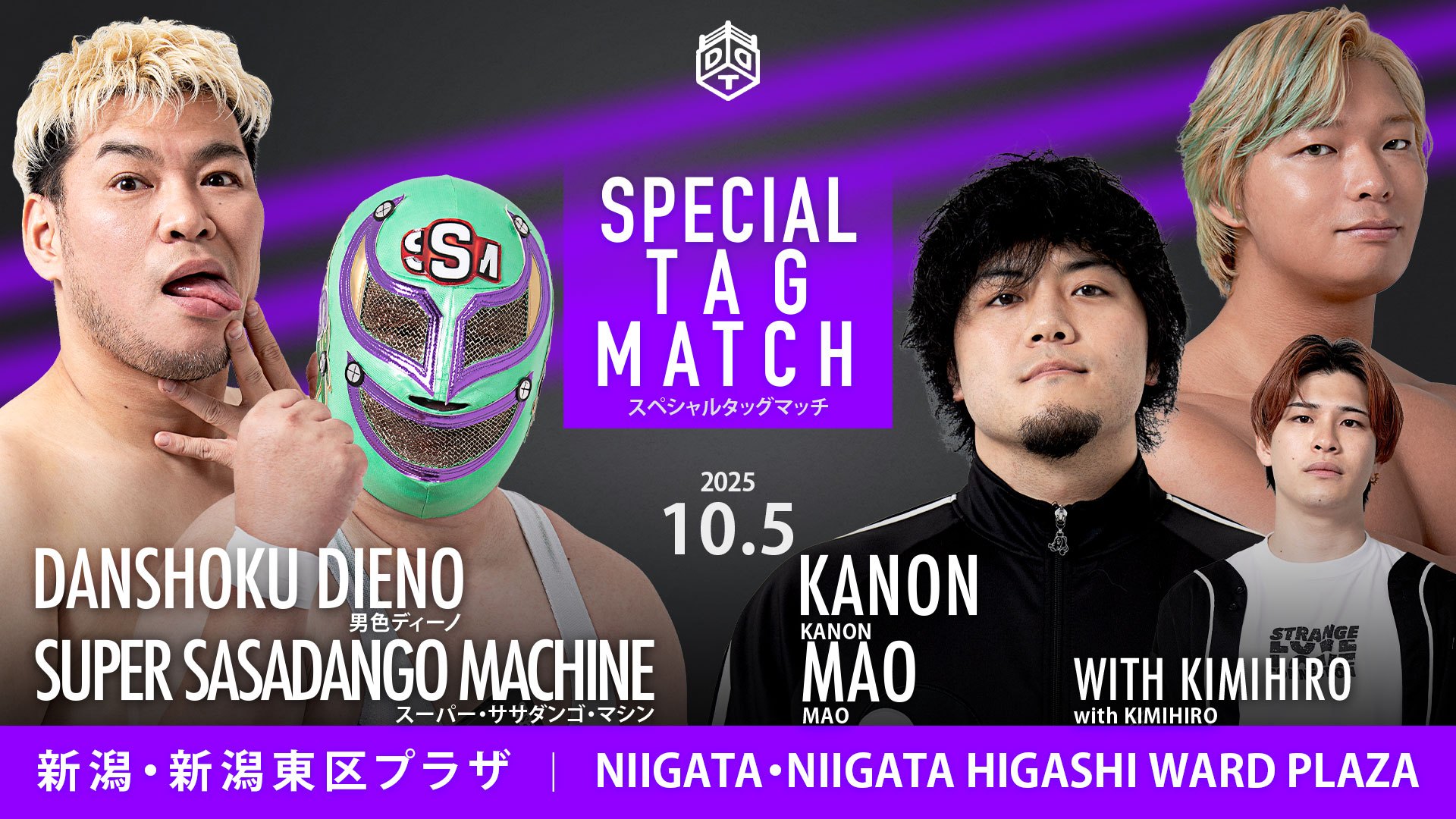 キンプロ第14弾 Amazon.co.jp: キングオブプロレスリング第14弾BT14-096/C