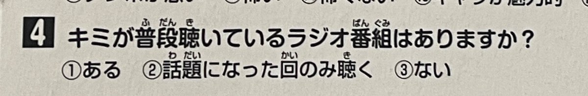…………………… 