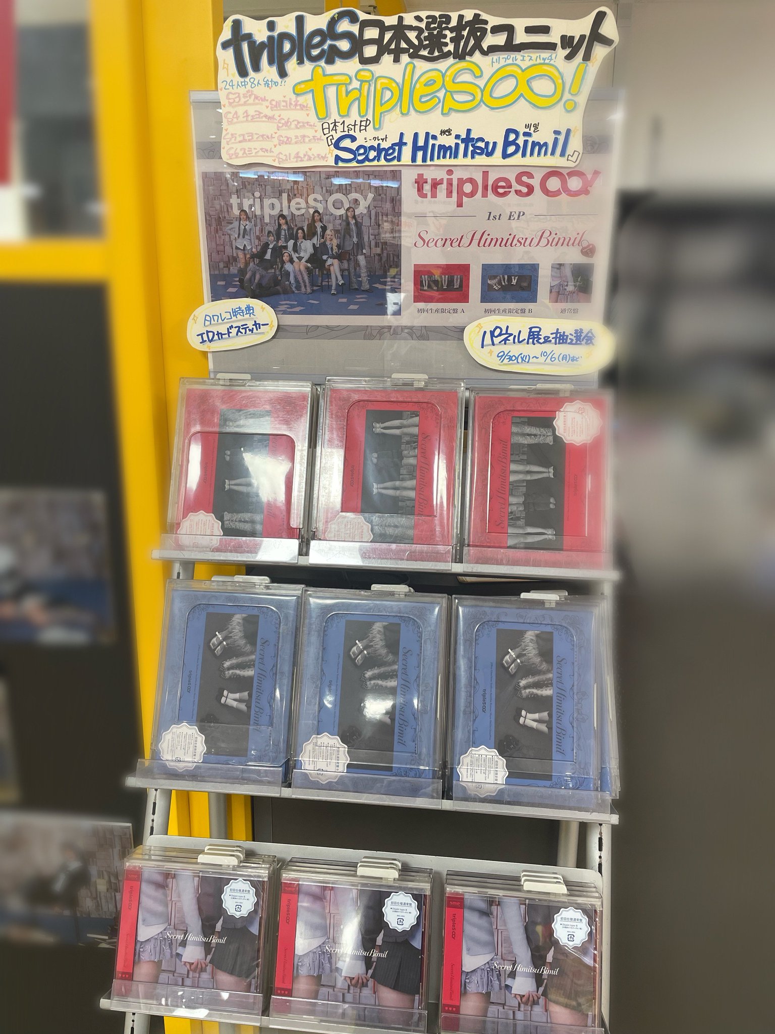パシフィコ 横浜 神奈川 BOYNEXETDOOR  6枚 会場限定 トレカ パシフィコ 横浜 神奈川 BOYNEXETDOOR 6枚 会場限定 トレカ