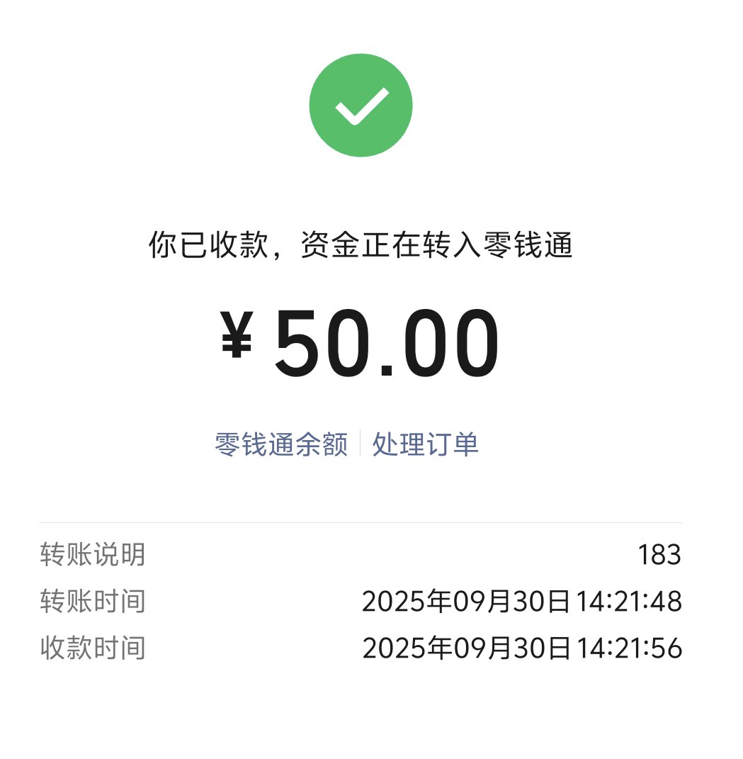 恭喜傻逼完成目标，并主动寻求继续开展为期1年的管控
PS:7月开始傻逼主动把管理费从30上涨为50