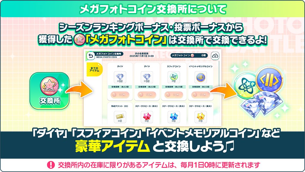 【最終値下】あんスタ まとめ売り あんさんぶるスターズ！！【公式】 on X: 
