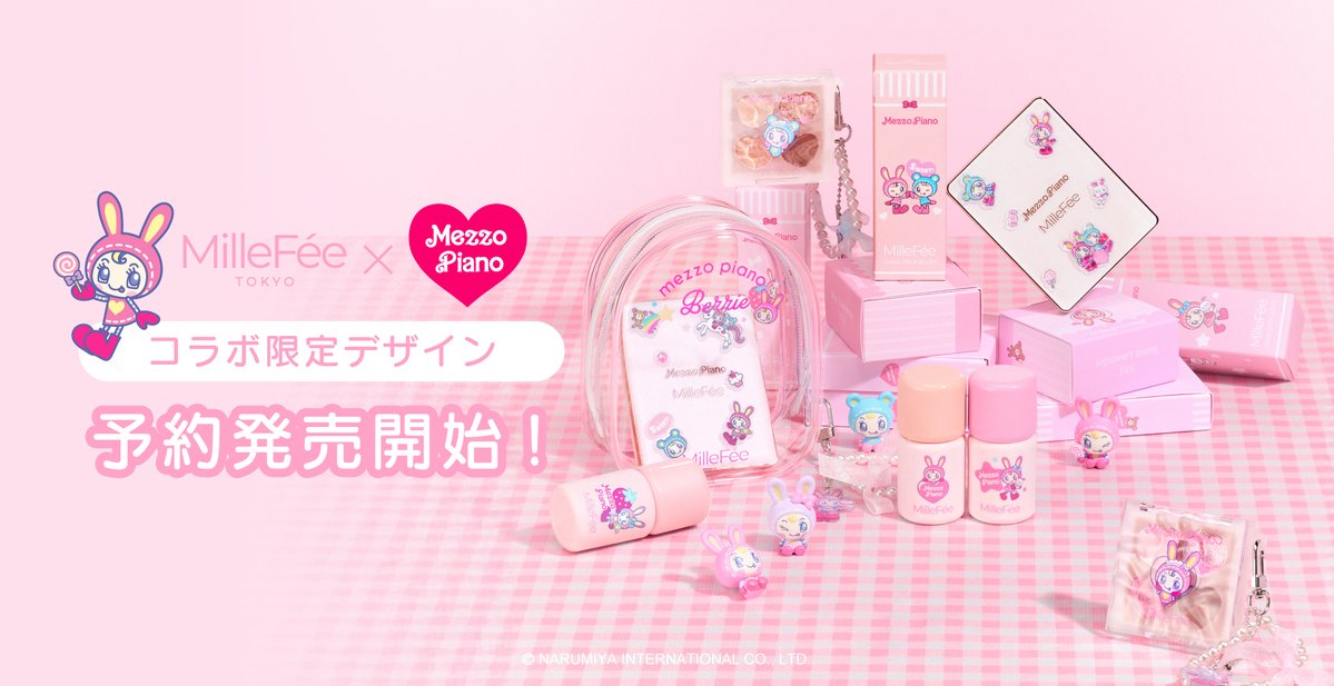 ⭐️Mezzo Piano⭐️ベリエちゃん&ラブちゃん⭐️ジャンパースカート⭐️美品⭐️ ⭐️Mezzo Piano⭐️ベリエちゃん&ラブちゃん⭐️ジャンパー