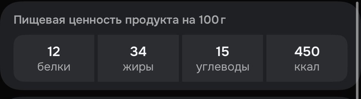 Шоколад без сахара. Тем времен калорийность этого шоколада. А всем смысл, есть там сахар или нет?