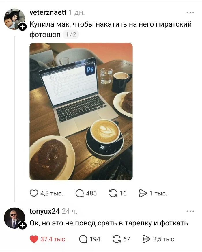 Записки чумного врача (@markusside) on Twitter photo 