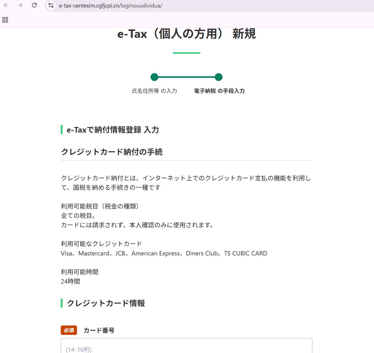 Y.Takahashi (@ytakahashiprvt1) / Posts / X