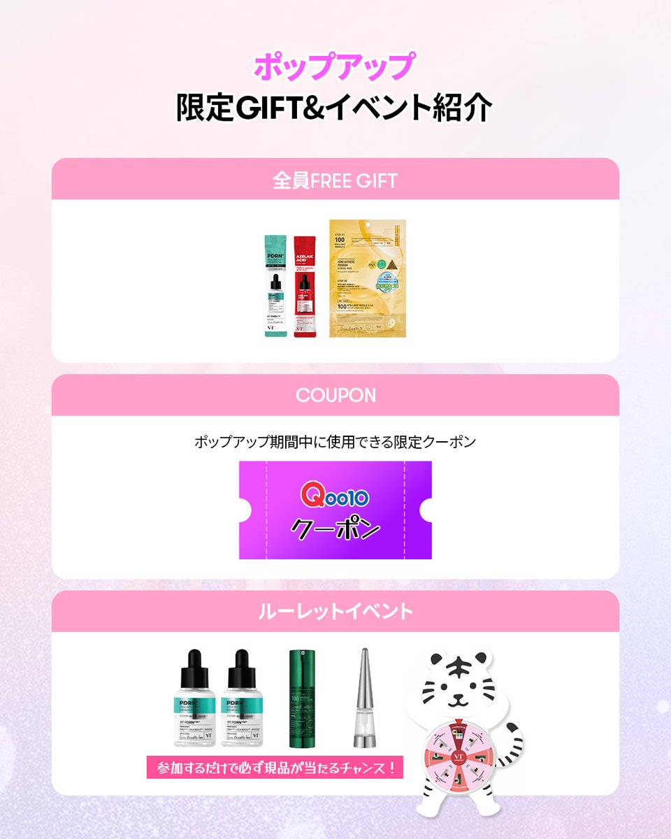 ☆　あや様│クリーム&ローション、Mソープ、Vt、ビオ ☆ あや様│クリーム&ローション、Mソープ、Vt、ビオ VT