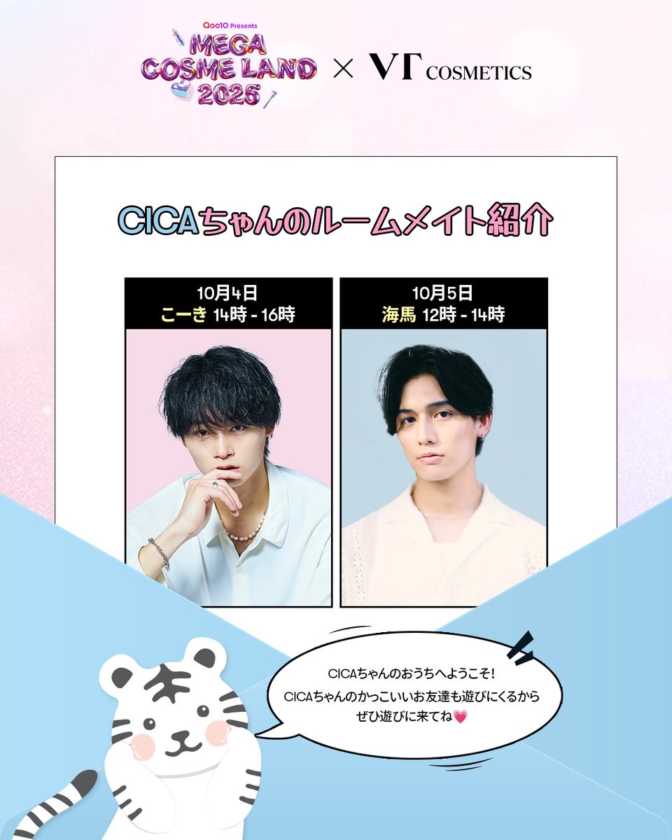 ☆ あや様│クリーム&ローション、Mソープ、Vt、ビオ VT