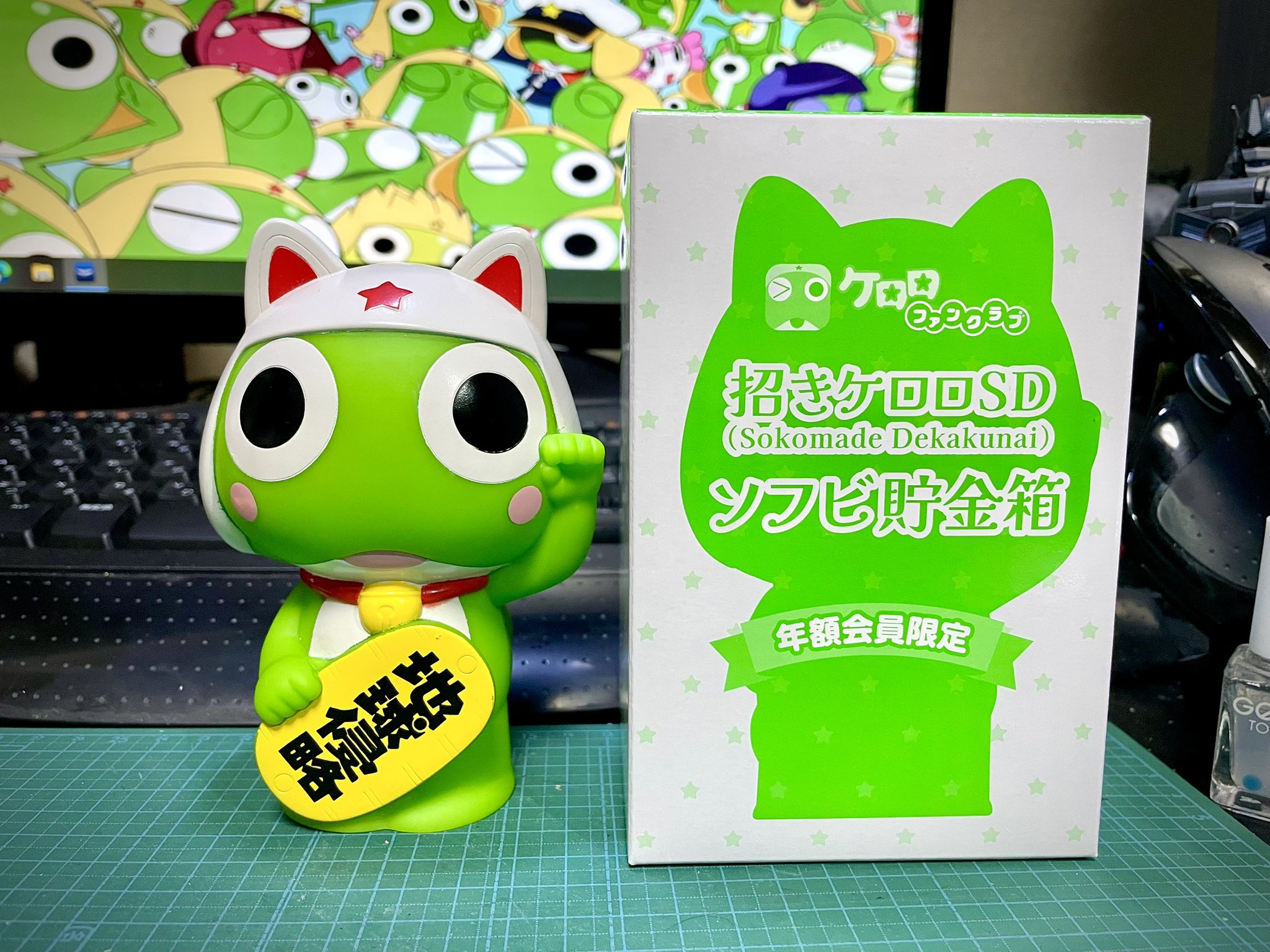 非売品 ケロロ軍曹 ファンクラブ限定 ソフビ 貯金箱 ケロロ軍曹 ファンクラブ限定 ソフビ貯金箱 KOZARU on X