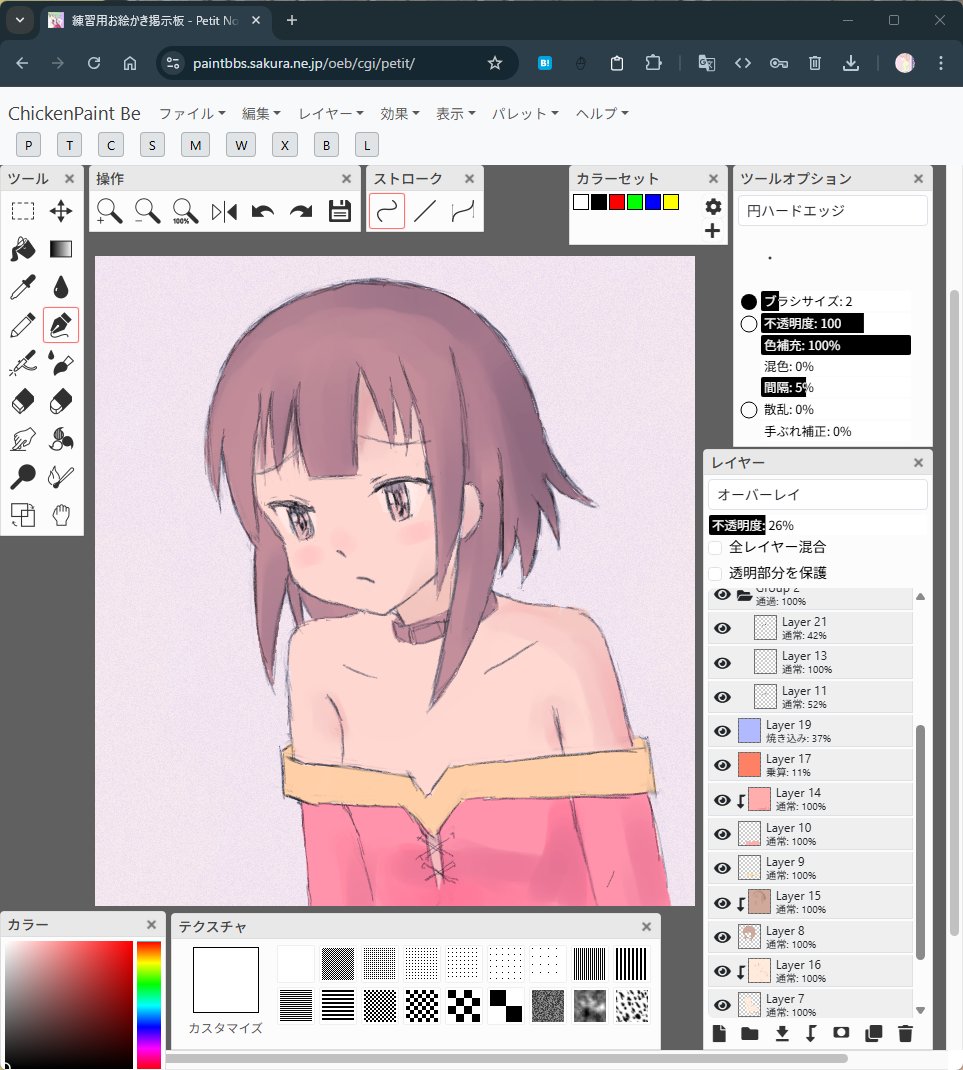 satopian's tweet photo. [3067]Re: スク水娘さん by さとぴあ@管理人 - 練習用 #お絵かき掲示板 https://t.co/C5Ud7KLr5X
#このすば #めぐみん #ChickenPaint #ChickenPaint_Be https://t.co/BjleRronYX