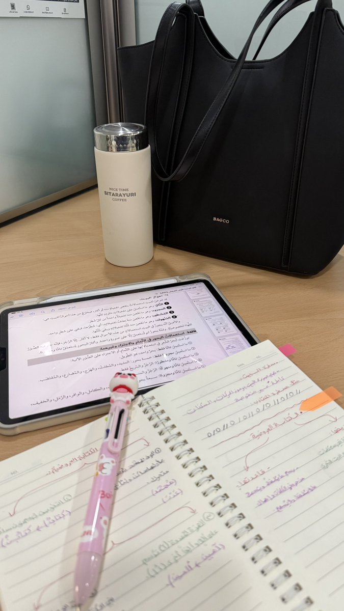 bl20qees's tweet photo. 👩🏻‍🏫
وأخيرًا " أصبحت الدار داري و الرفاق رفاقي 
و اصبح المكان يعرفني "
 الحمدلله على اختيار الله لنا https://t.co/kquU1TBGey