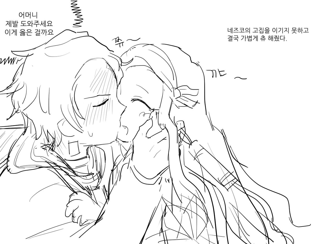 munji0000's tweet photo. 탄네즈 뽀뽀 (진짜뽀뽀) https://t.co/HMl2pdj4f0