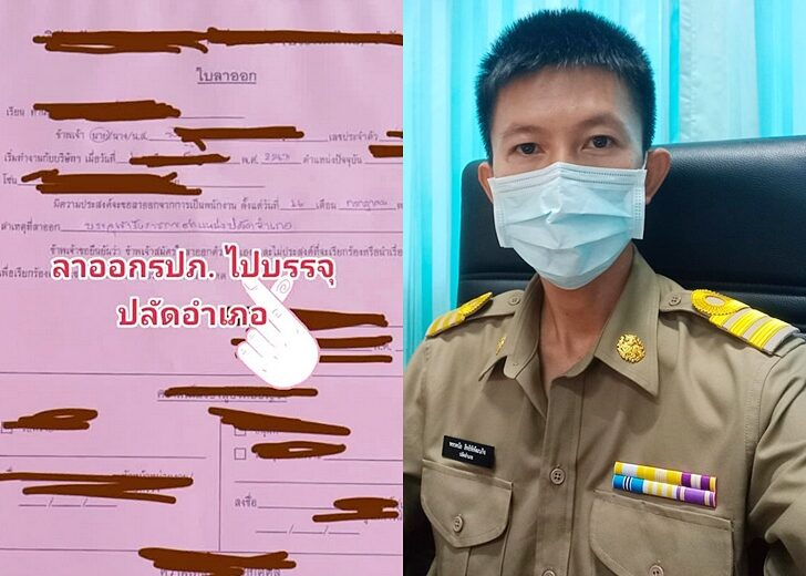 pang_punn's tweet photo. ความพยายามมันต่างกัน บางคน อยู่เฉยๆก็ลอยมาประเคนแทบจะอุ้ม กับอีกคน ต้องสู้ด้วยตัวเอง #ผู้กองแคท #ผู้กองแคทอาทิติยา https://t.co/XTPF499WlC