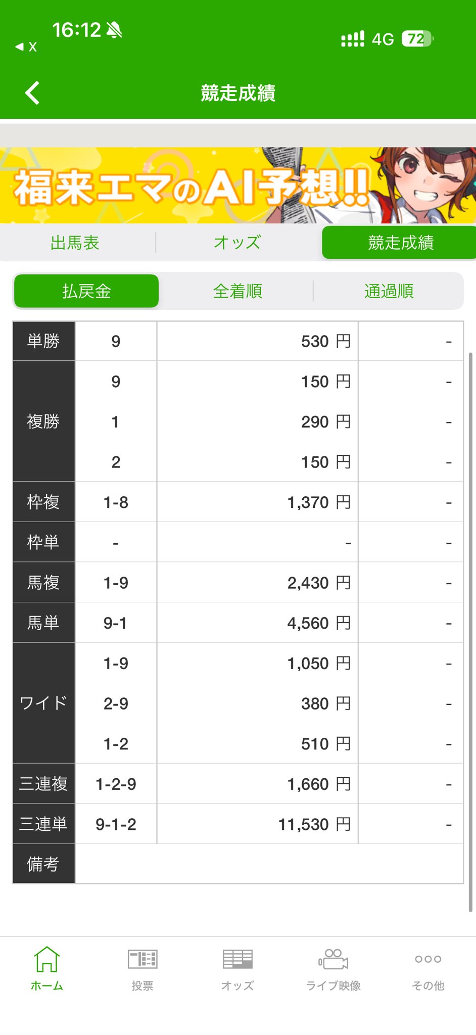 開源🐴 on X: 