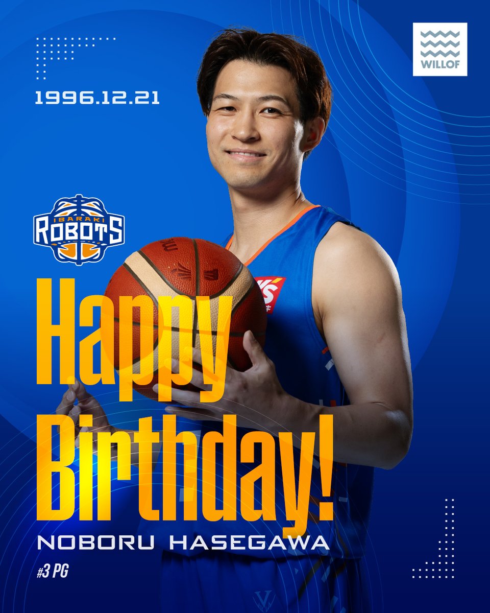 長谷川暢 選手、お誕生日おめでとうございます🎉#バスケの日 に生まれ