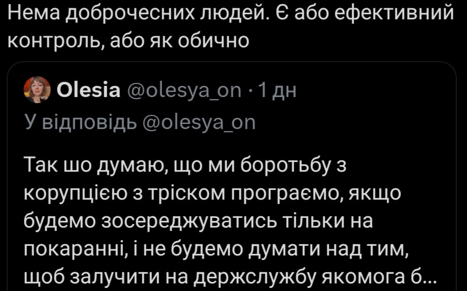 Власне, те шо в нас повним ходом не пиздує фрагінг, а по світу теракти з фпв — серйозний аргумент за те, шо люди в цілому доброчесні