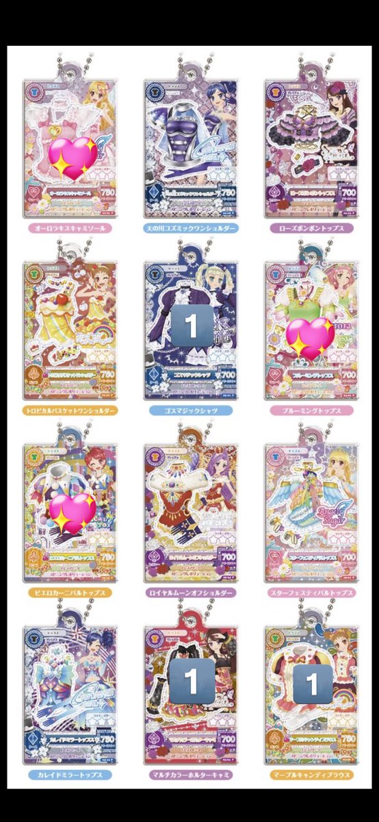 0_s5u's tweet photo. 【交換】アイカツガチャ
だれでもアイドル活動アクリルチャーム3

求）💖

譲）数字記載分

郵送での交換とさせて頂きます！
ゴスマジックはオーロラキスとの交換優先でお願い致します🙇‍♀️
どなたでもお気軽にお声掛けください🍀

 #アイカツ
 #アイカツガチャ 
 #アイカツガチャ交換 https://t.co/hM3ZDfTZ0c