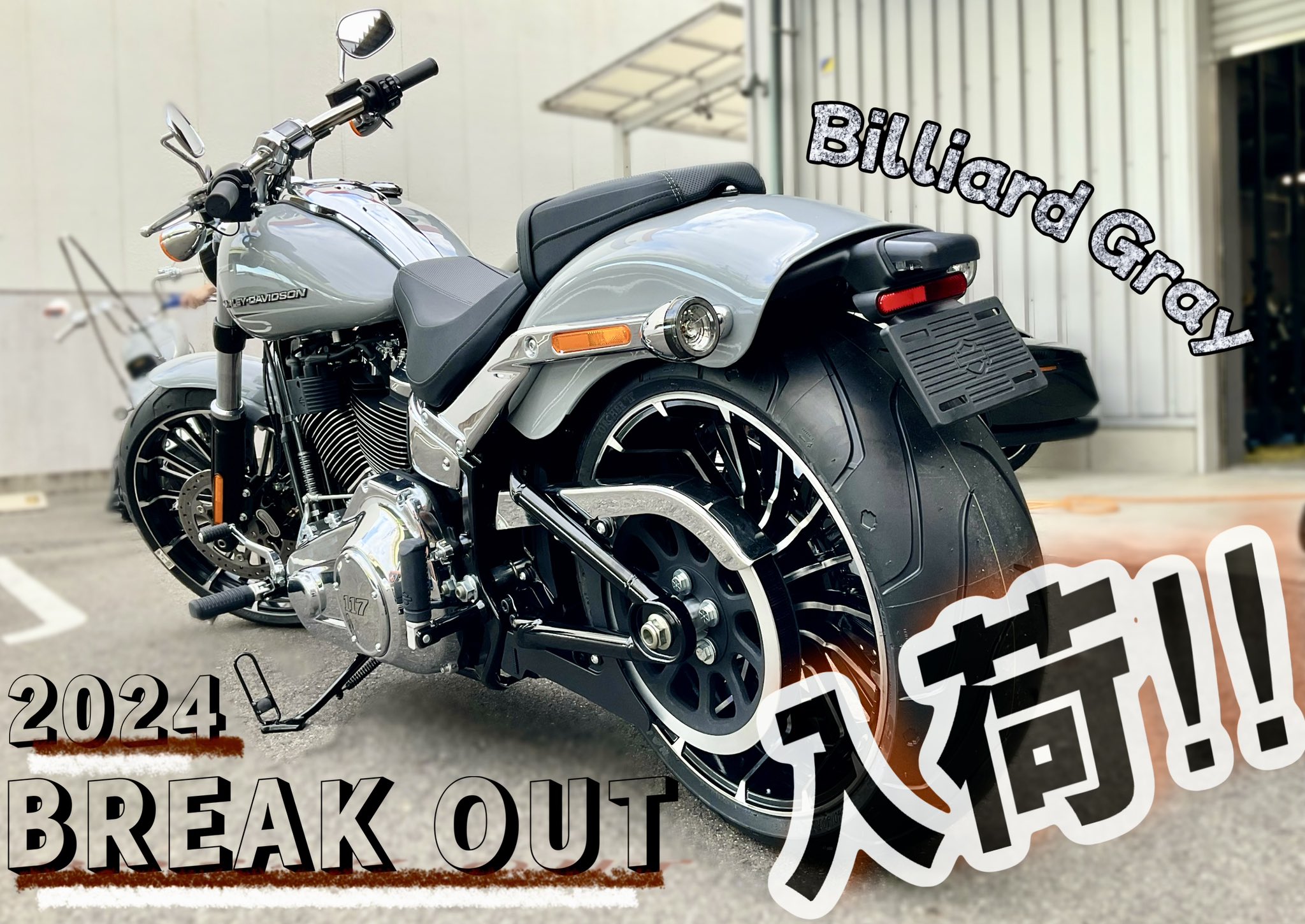 巨大ハーレー ハーレーダビッドソン亀戸 2020.XL883N Custom Paint ちょっと