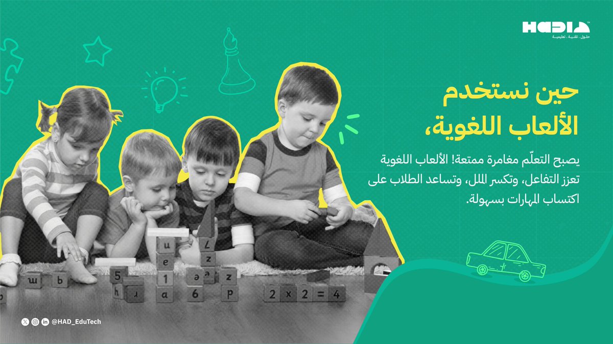 HAD_EduTech's tweet image. #اللغة_العربية #الألعاب_الرقمية #التعليم_الرقمي #الألعاب_التعليمية #EdTech

للاتطلاع على التقرير
had.sa/media/2025/Len…