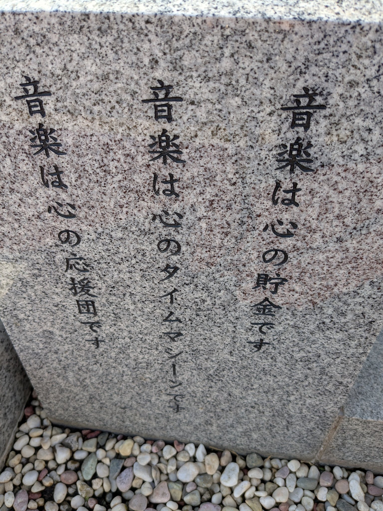 菊田裕樹「天人草奇譚」 菊田裕樹💫HIROKI KIKUTA💫聖剣伝説VISIONS of MANA