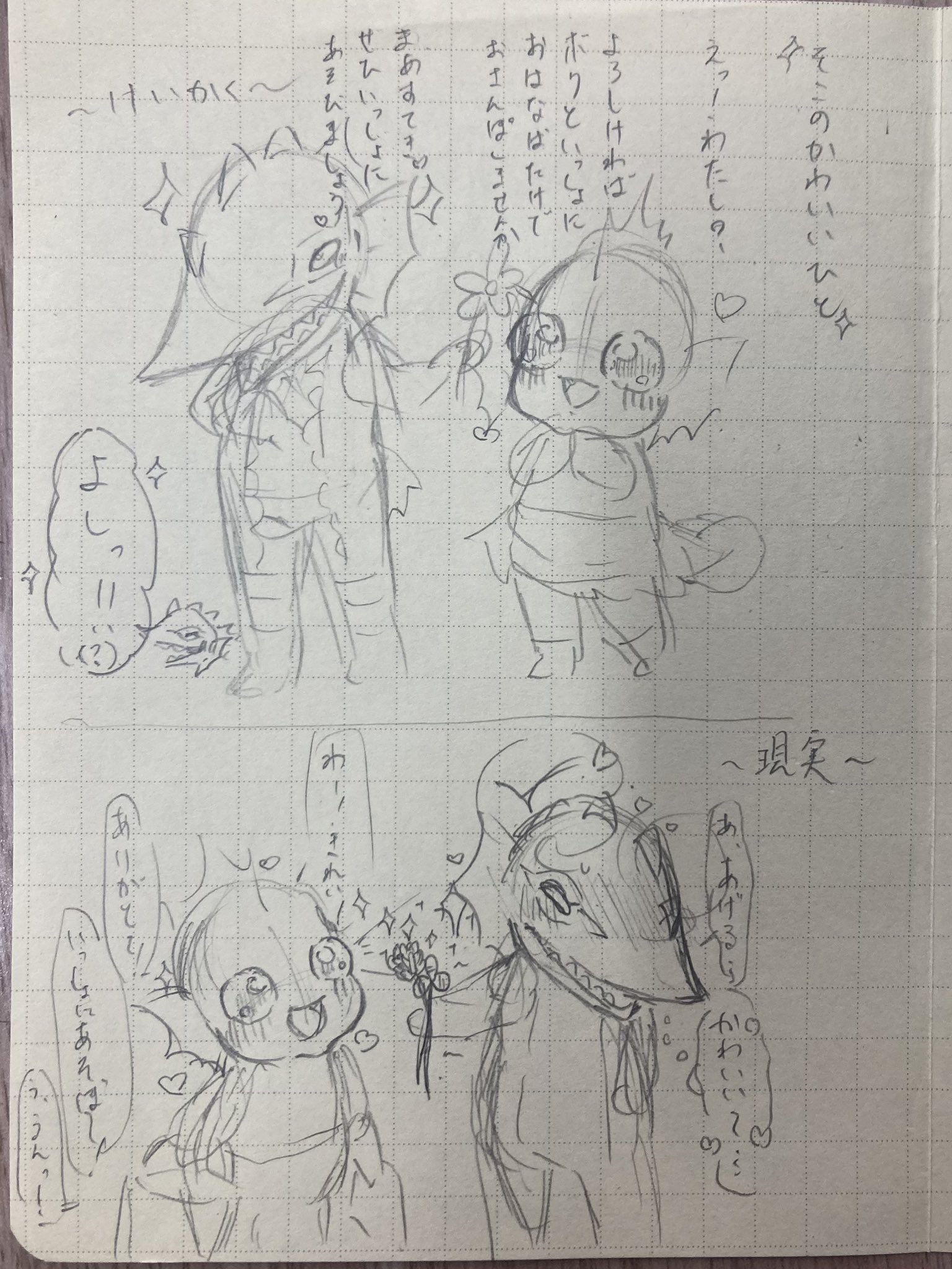 まとめ割大歓迎、気軽に質問ください⭐️3 檸檬：໒꒱ ✮*｡ﾟ.*・ﾟ on X: 