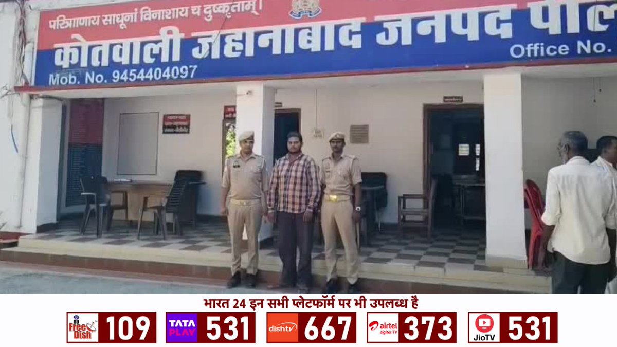 Bharat24Up's tweet image. पीलीभीत में CM योगी के फोटो से छेड़छाड़, अश्लील पोस्ट वायरल
  
आरोपी इमरान रजा ने इंस्टाग्राम पर वामन पशु इमोजी लगाई

थाना जहानाबाद पुलिस ने BNS धारा 353(2) में केस दर्ज किया

#UttarPradesh #Pilibhit #CMYogi #Police #Bharat24Digital 

 @AhteshamFIN @Uppolice @pilibhitpolice