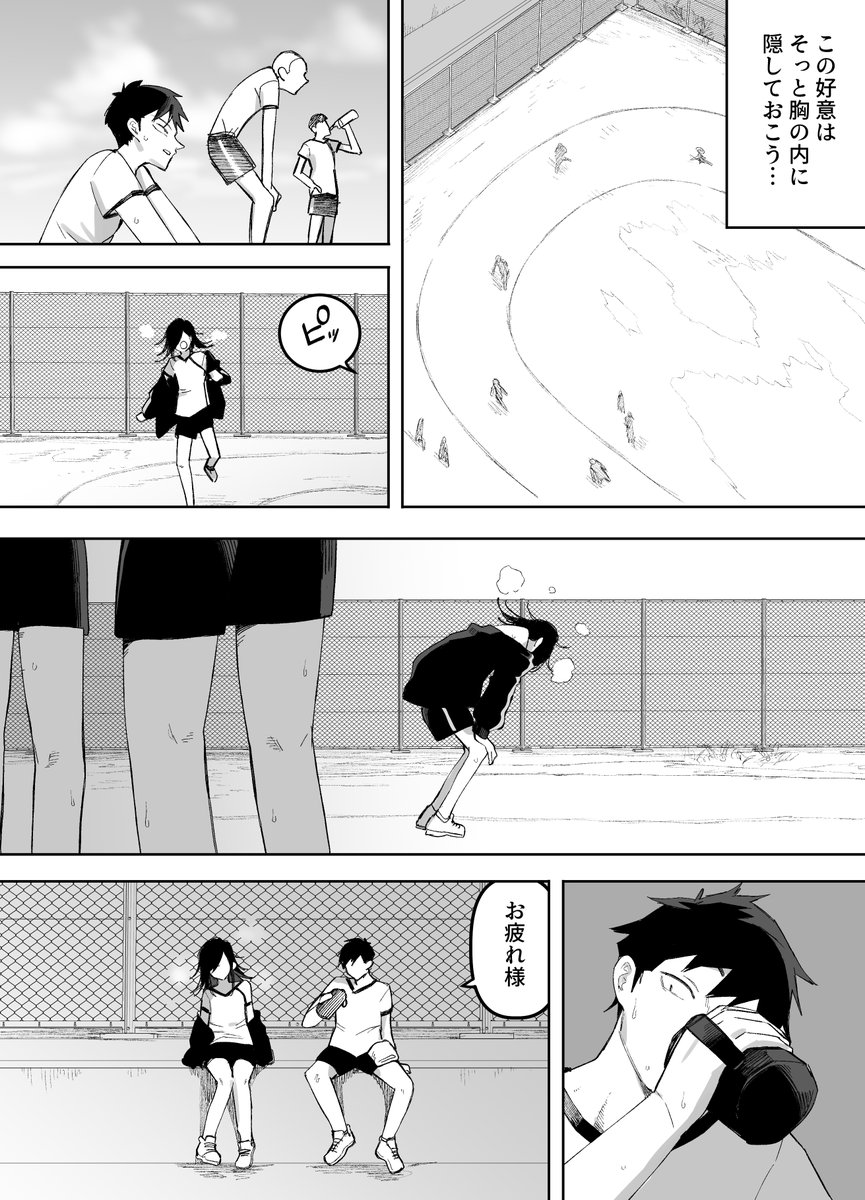 可愛い顔見せたい!!って感じで描いてるのバレちゃうッ…! 