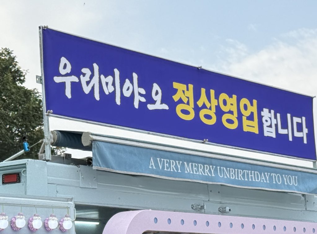 coolkittyx's tweet photo. 폼폼이는아직영업준비가안됏어요…. https://t.co/E96qciGxbm