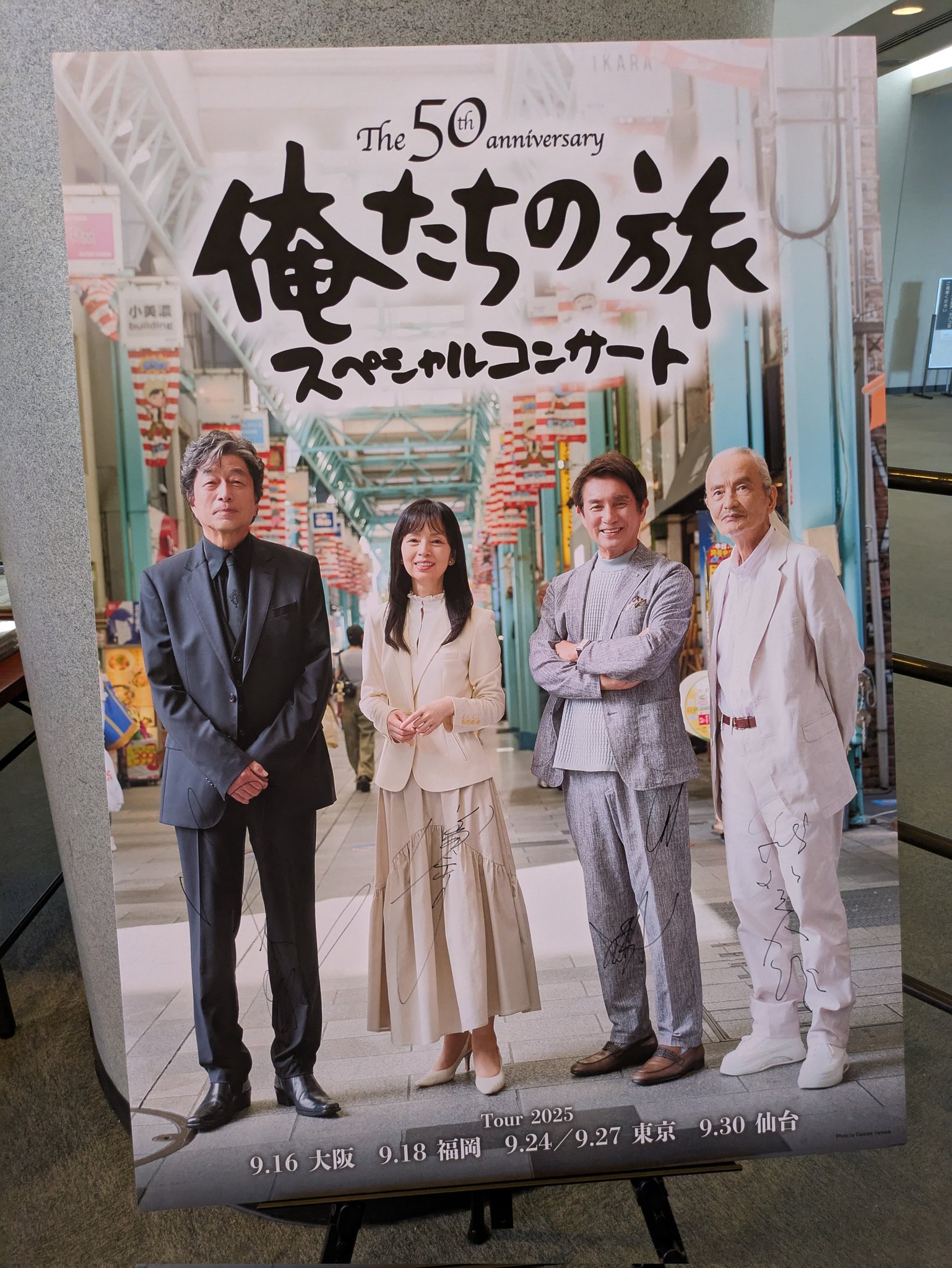 クリープハイプ　チケットキーホルダー　宮城　仙台サンプラザホール クリープハイプ チケットキーホルダー 宮城 仙台サンプラザホール