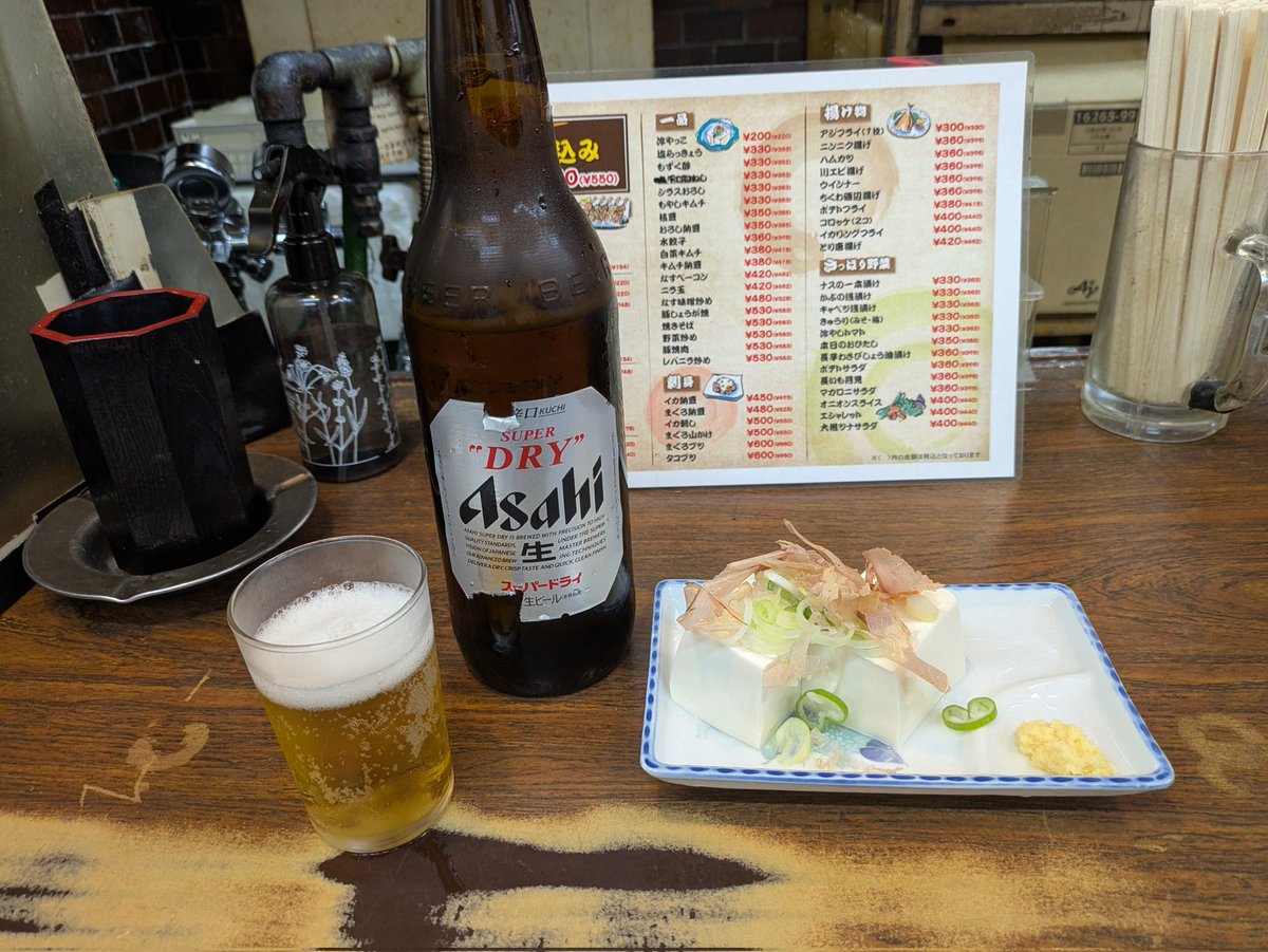 kocomo261's tweet photo. 今日はもうおしまい。
このあとは電話かかってこないことを願っております。 https://t.co/bMoVeW1T19
