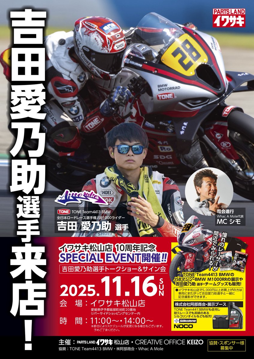 ヒロ@sakuya44 (@hiro44r6) / X